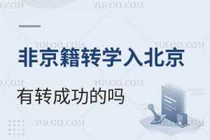 ǾD(zhun)W(xu)뱱xD(zhun)ɹĆʲôrkm