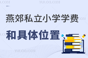 2025ོ˽СW(xu)W(xu)M(fi);wλ÷ོСW(xu)