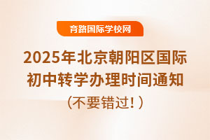 2025걱ꖅ^(q)HD(zhun)W(xu)krg֪ͨǧfҪe^