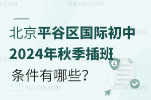 ӑc^(q)HСW(xu)2024＾W(xu)lЩ