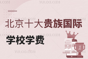 ʮFHW(xu)УW(xu)M(fi)ʯ_ȌW(xu)Уr