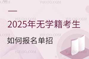 2025oW(xu)Έ(bo)пԇ