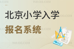 2025걱СW(xu)W(xu)ϵy(tng)ӑB(ti)СϻIע헱Pc