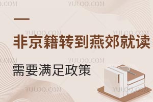 ǾD(zhun)W(xu)ོxҪM(mn)ʲôོЛ](mi)кһc(din)ČW(xu)У
