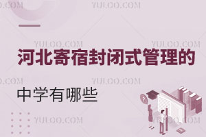 ӱ޷]ʽЌWЩོҿڵȶ(yu)|(zh)УϢ
