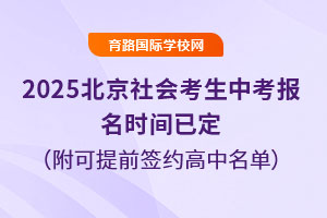 2025걱(hu)п(bo)r(sh)gѶǰsՈ(qng)