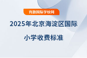 2025걱^(q)(gu)HСW(xu)M(fi)(bio)(zhn)ʮһo(j)(gu)Z(y)У