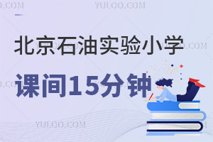 ^(q)ʯ͌СWng15犕rgӂʲô