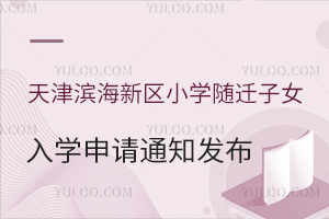 I^(q)СW(xu)SwŮ2025W(xu)Ո֪ͨѰl(f)