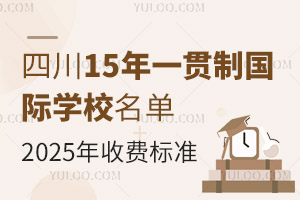 Ĵ15һ؞ƇHWУ2025M˜