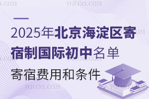 2025걱^(q)ƇHMúͼޗl