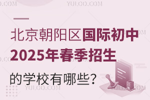 ꖅ^(q)H2025괺ČWУЩ