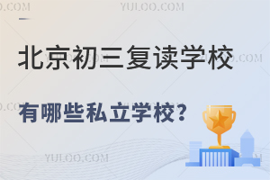 (f)xW(xu)УЩW(xu)УЩ˽W(xu)У