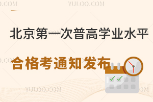 2025걱һոߌW(xu)I(y)ˮƽϸԿԇ֪ͨl(f)19_
