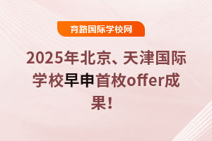 2025HWУöW(zhn)