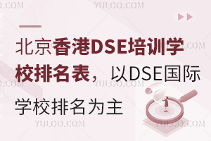 DSEӖ(xn)W(xu)УDSE(gu)HW(xu)У