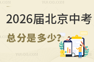 ĸ2026ñпǶЩɿ(j)(hu)Ӌ(j)뿂