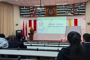 北京市君誼中學(xué)舉辦第二屆食堂開放日：盡膳盡美、共護成長