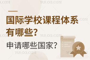 У(gu)HW(xu)УnwϵЩ(li)Ո(qng)Щ(gu)