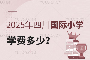 2025Ĵ(gu)HСW(xu)W(xu)M(fi)