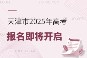 2025߿(bo)_(ki)1028(bo)