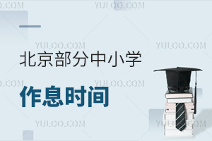 СW(xu)Ϣr(sh)gиW(xu)УϢr(sh)g