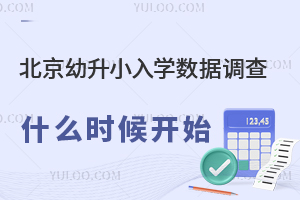 2025걱Сһ꼉W(sh)(j){ʲôr_ʼWӰ
