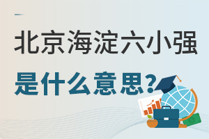 С(qing)ʲô˼^(q)С(bo)Ҫx