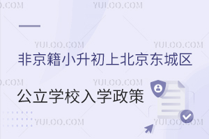 ǾСϱ|ǅ^(q)W(xu)УW(xu)һ[ͬm˽