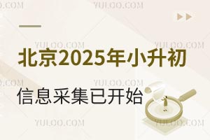 2025СϢɼ_ʼ^(q)Ϣɼ/Ϣ˲́