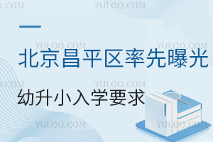 W(xu)УӑB(ti)ƽ^(q)ع2025걱СW(xu)Ҫ