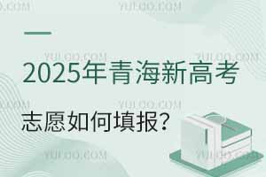 2025ຣ¸߿־Ը(bo)΅ꔵ(sh)(j)־Ը