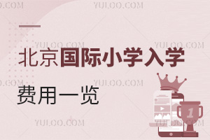 2025걱(gu)HСW(xu)W(xu)M(fi)һ[^(q)