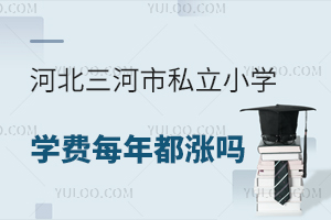 ӱ˽СW(xu)W(xu)M(fi)ÿ궼qW(xu)M(fi)qcЩP(gun)