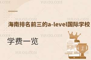 ǰa-levelHWУWMһ[2025