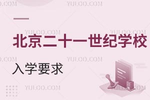 2025꺣^(q)W(xu)ؿжʮһo(j)W(xu)УW(xu)ҪӋ(j)Ϣ