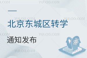 2025꺮ٱ|ǅ^(q)D(zhun)W(xu)֪ͨl(f)^(q)D(zhun)W(xu)ߴR