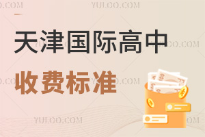 2025-2026W(xu)HM(fi)(bio)(zhn)R£