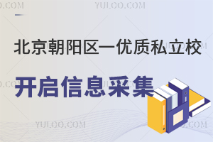 2025ꖅ^(q)һ(yu)|(zh)˽WУ_СϢɼ˽
