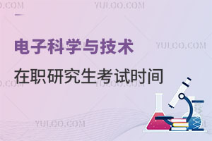 ӿƌW(xu)cg(sh)оԇrg