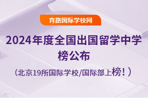 2024ȫWЌWа񹫲19HWУ/Hϰ