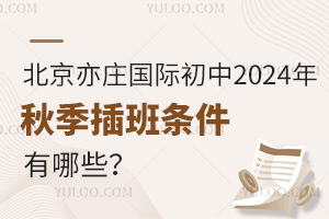 fH2024＾lЩɲW(xu)У