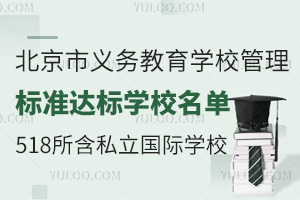 x(w)W(xu)У(bio)(zhn)_(d)(bio)W(xu)УӋ(j)518˽HW(xu)У