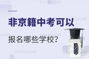ǾпԈ(bo)ЩW(xu)УǾпl