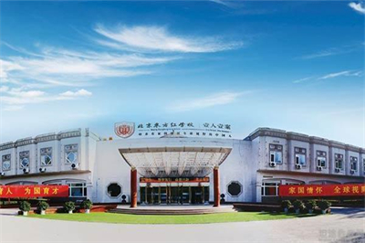 外地戶籍可以申請北京東方紅學(xué)校嗎？需要滿足哪些條件？