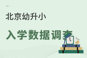СW(xu)ٵӋr! 2025СW(xu)(sh)(j){(dio)鼴u