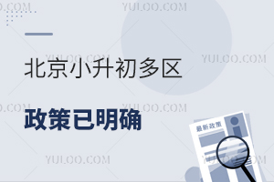 2025걱С^(q)_ֱW(xu)^(q)Ƭ