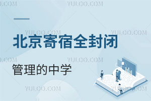 ޷]ЌWЩꖵȶ(yu)|(zh)W^(q)УϢ