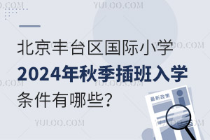 S_^(q)HСW(xu)2024＾W(xu)lЩ