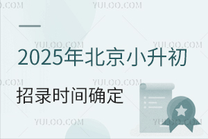 ^(q)ĩѶ2025С䛕r(sh)g_